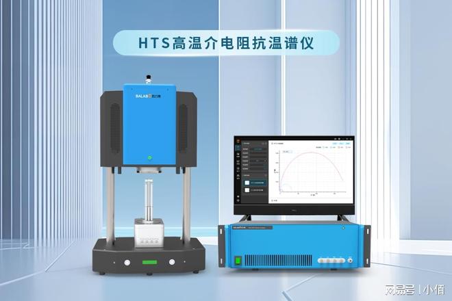 佰力博科技与您探讨功能陶瓷检测包含哪些？